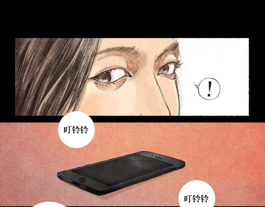 怪谈 镜 子 第5页