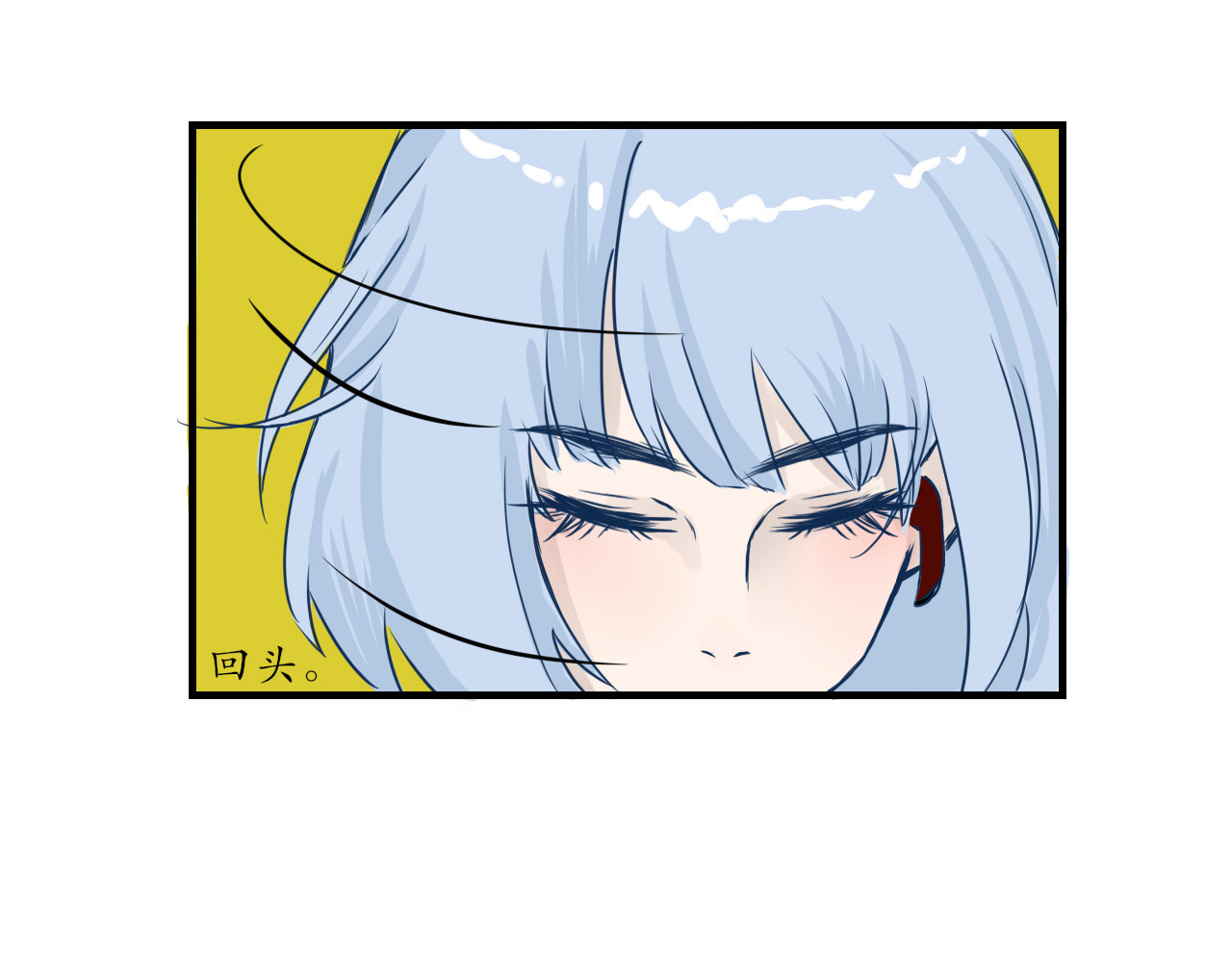 52hz 2 高中伊始 第69页