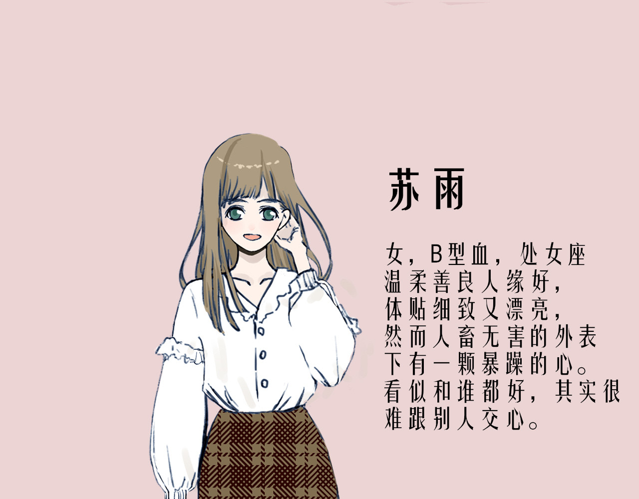 52hz 人设 第3页