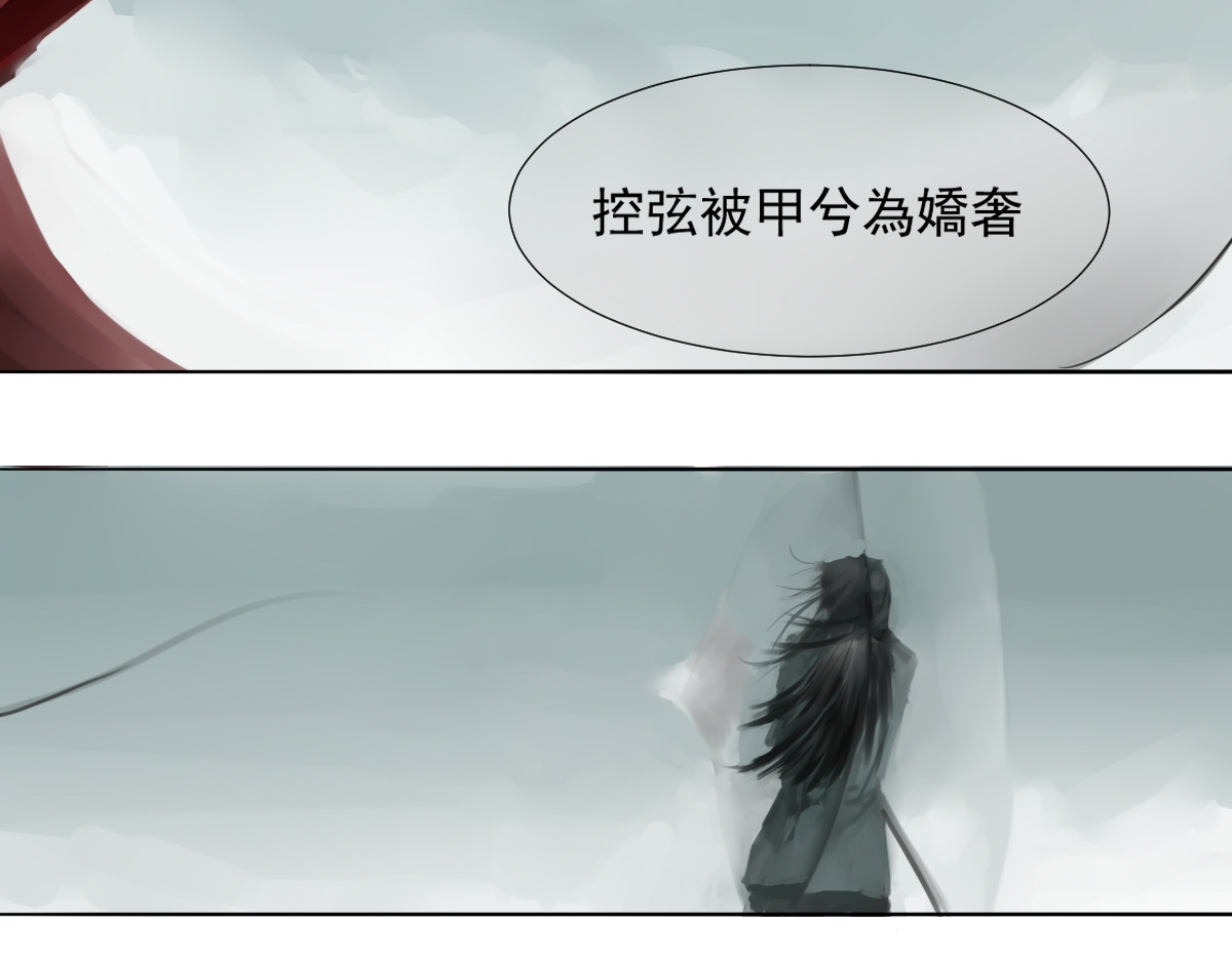 肅噰 肃噰章句上 第三节 第3页