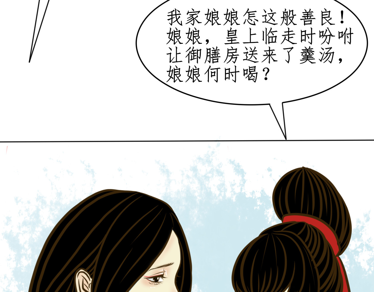 华年 余波 第22页