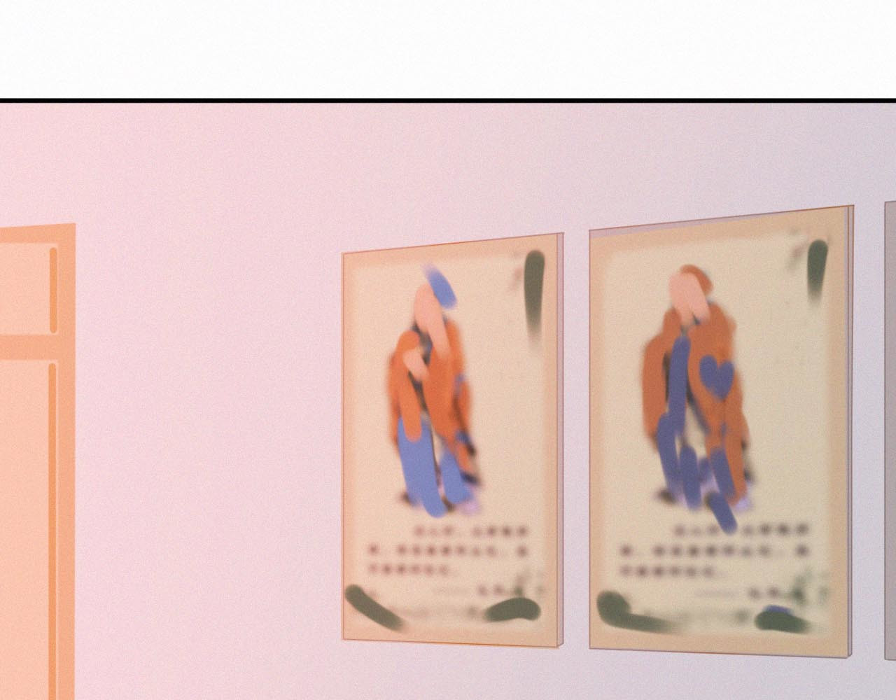 我是Twins 第二话 再次结识（上） 第35页