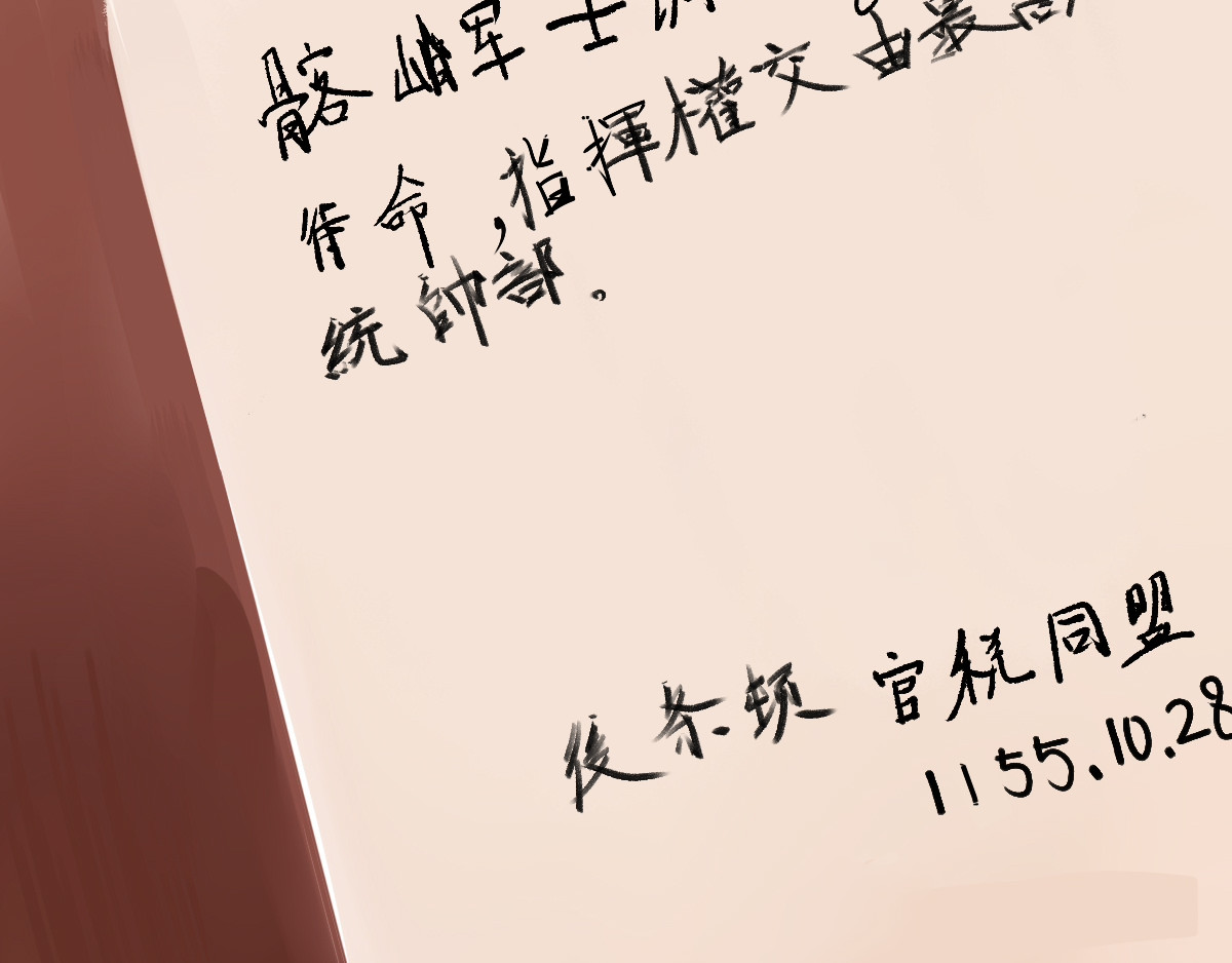 肅噰 肃噰章句上 第五节 第14页