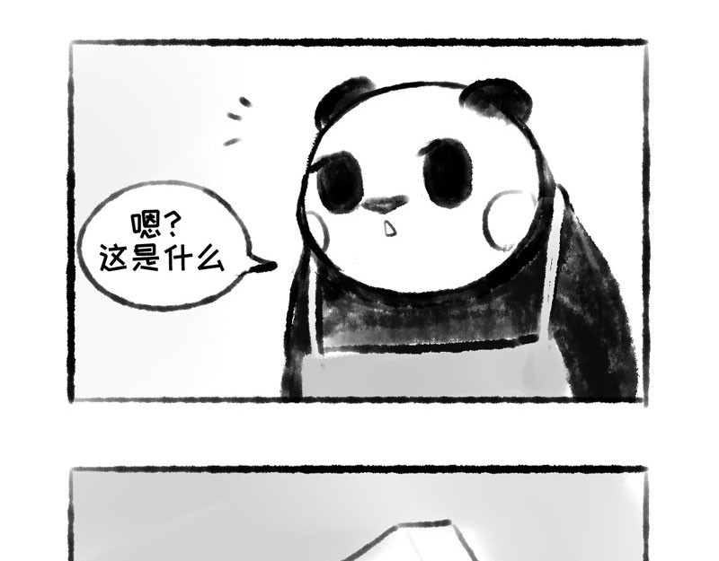 熊仔很忙 01-03 第27页