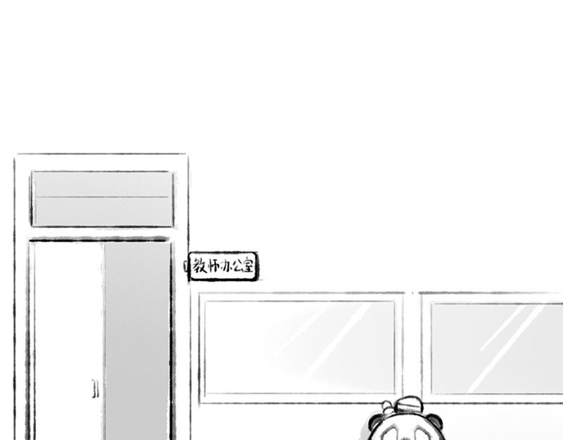熊仔很忙 01-03 第47页