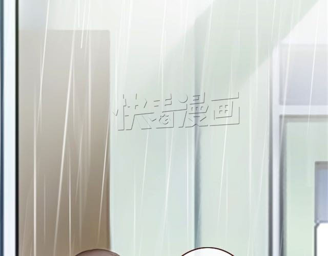 蔷薇x 第5话 捅破 第42页
