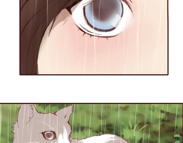 蔷薇x 第5话 捅破 第45页