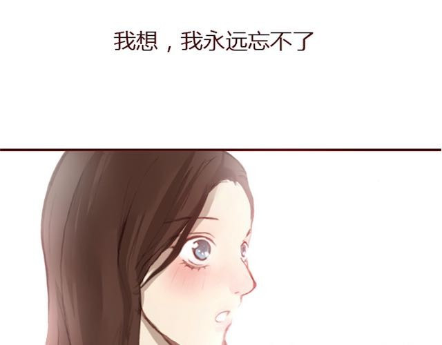 蔷薇x 第5话 捅破 第64页