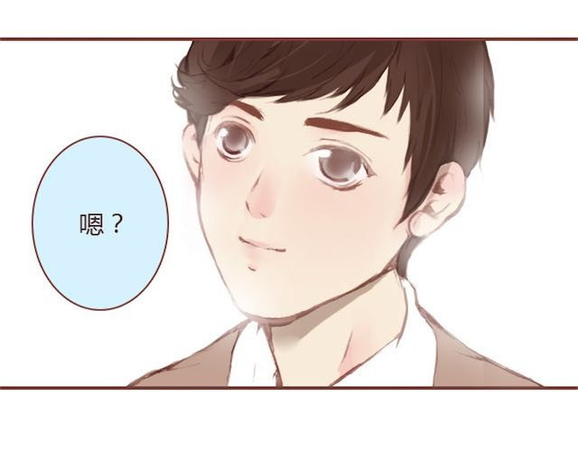 蔷薇x 第5话 捅破 第85页