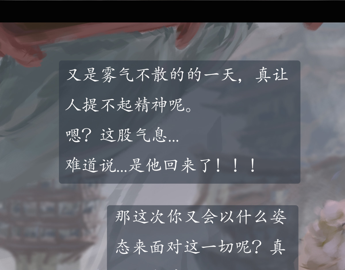 龙牙 第3页