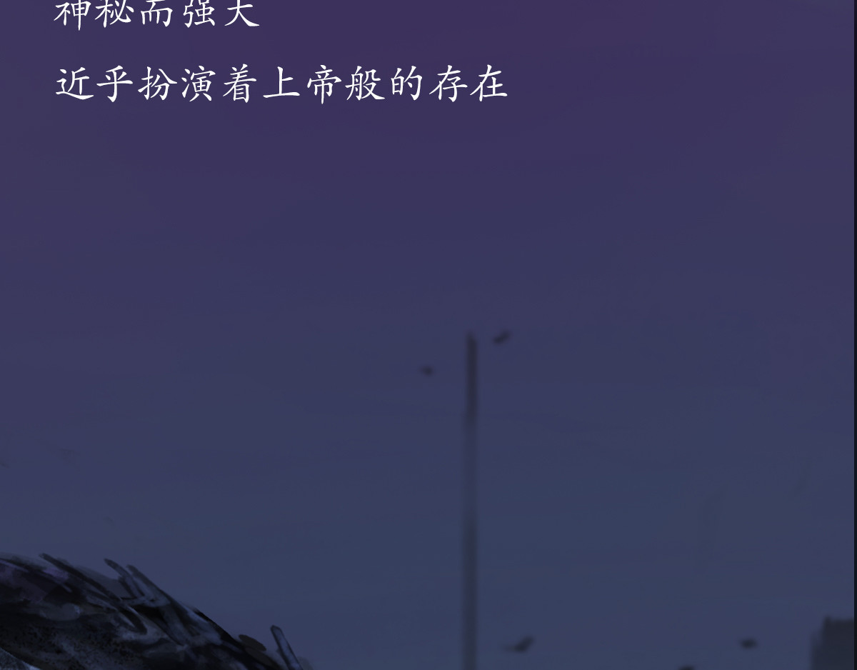 龙牙 楔子 第34页