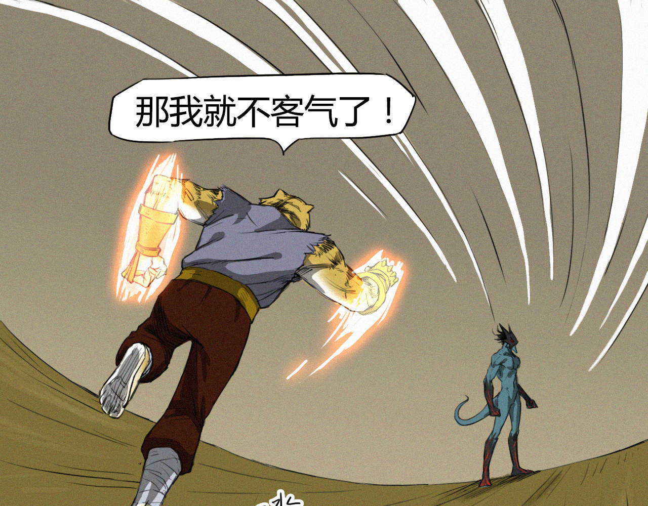 异.试 险象环生 第26页