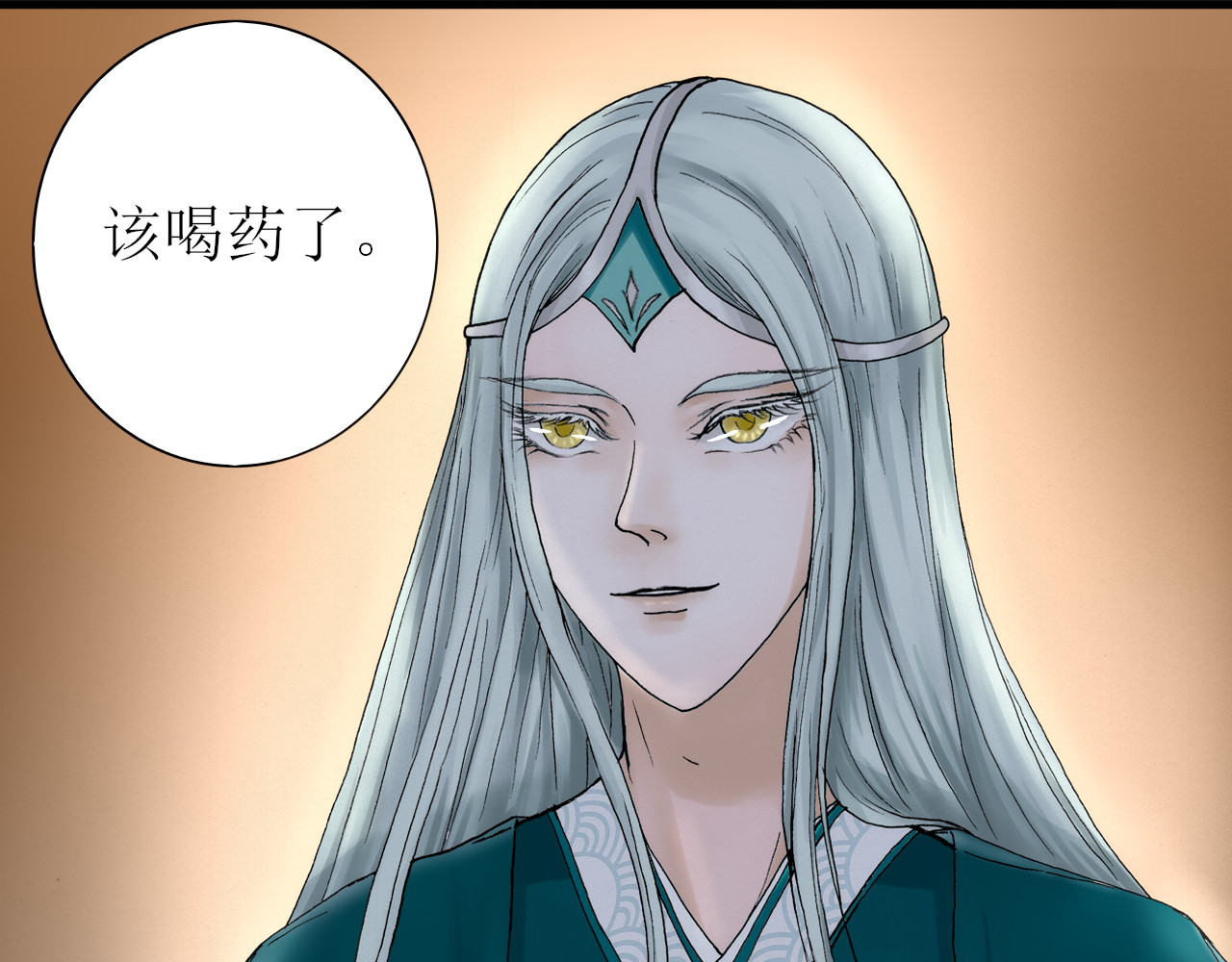 倾云录 第3话 往事如梦，相邀游湖1 第14页