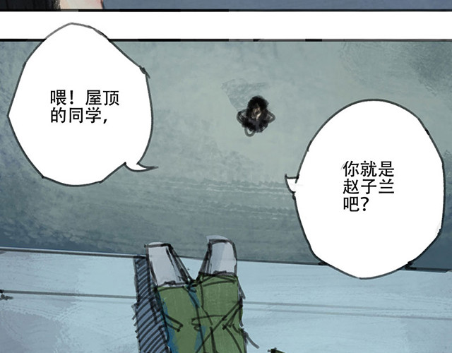 围猎 part2 第66页