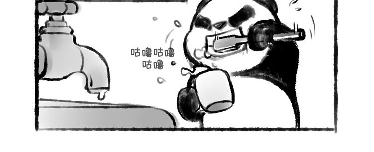 熊仔很忙 04 第6页