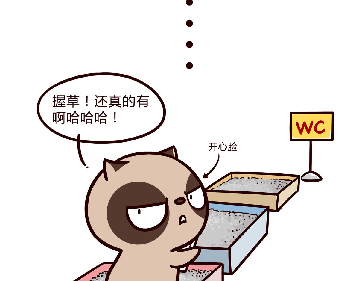 有家宠物店 你是我撩不动的崽 第34页