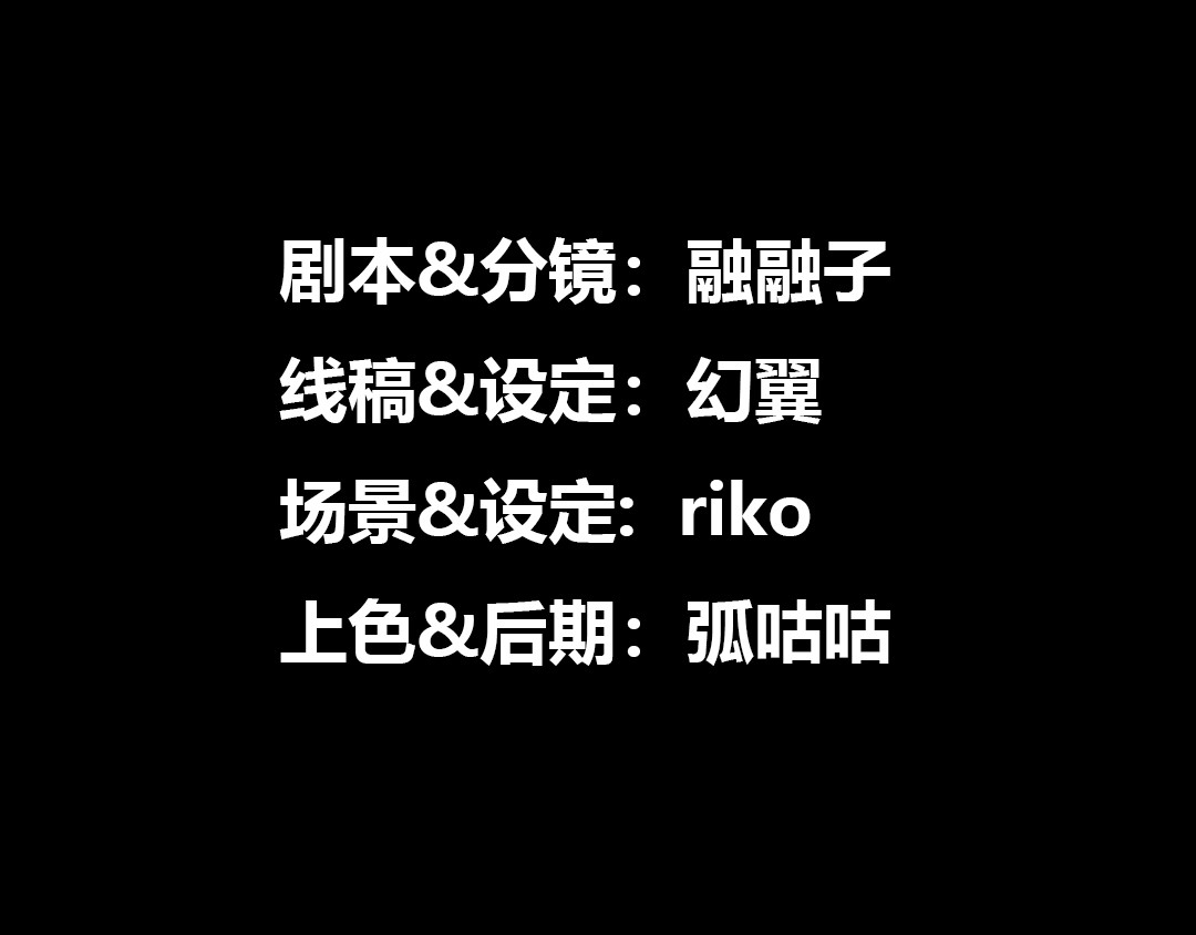 R7 02 觉醒之日 第3页