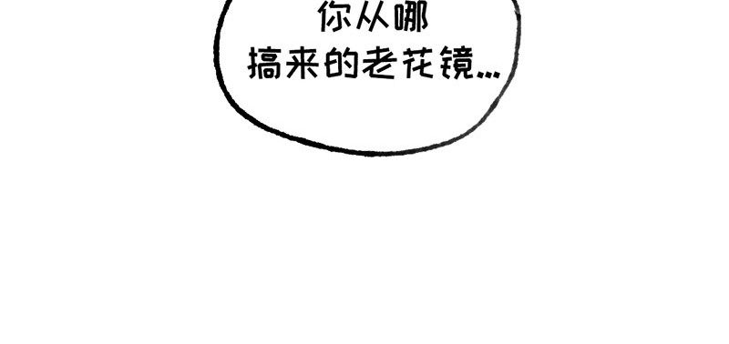 熊仔很忙 05 第10页