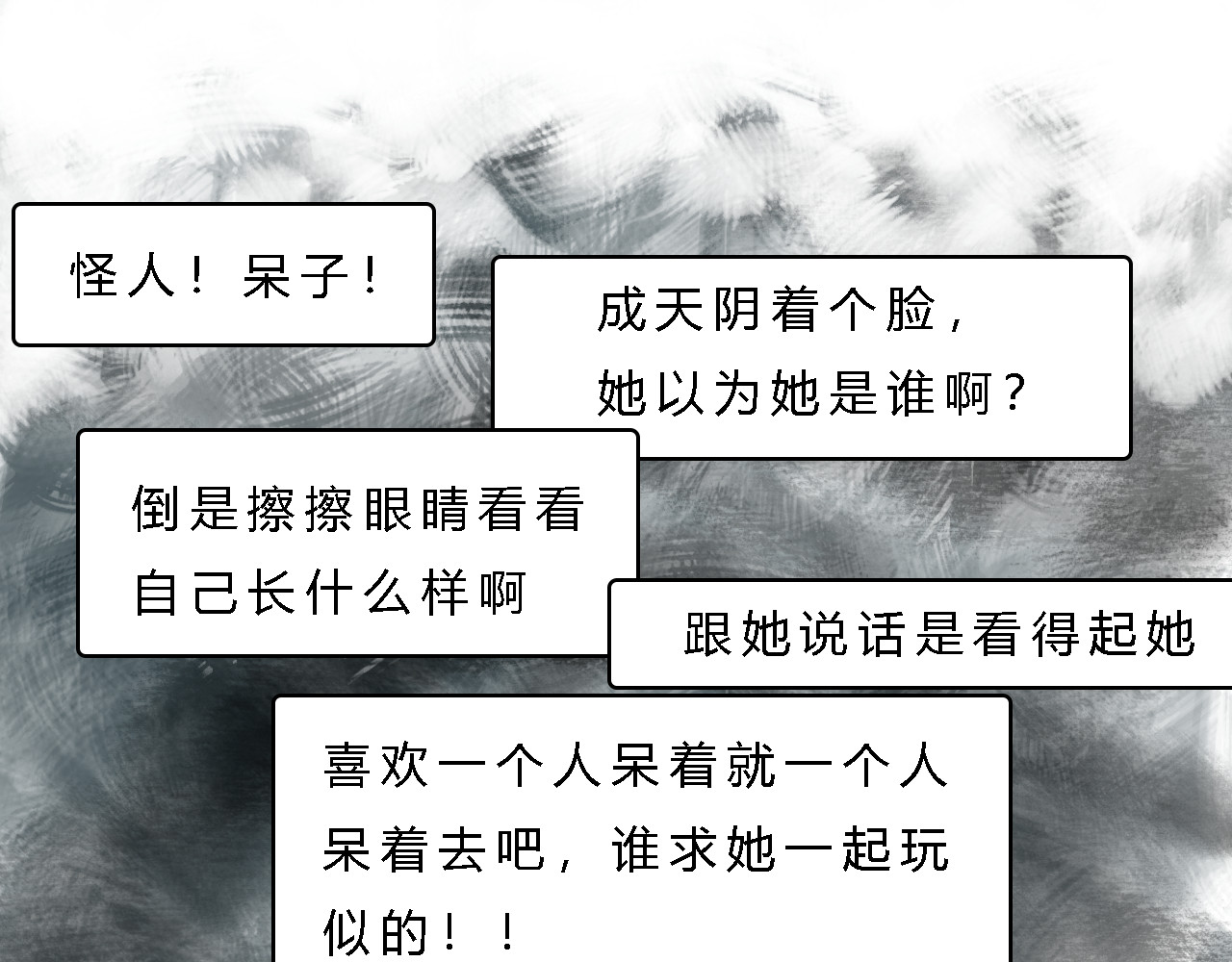氢气球 第7页