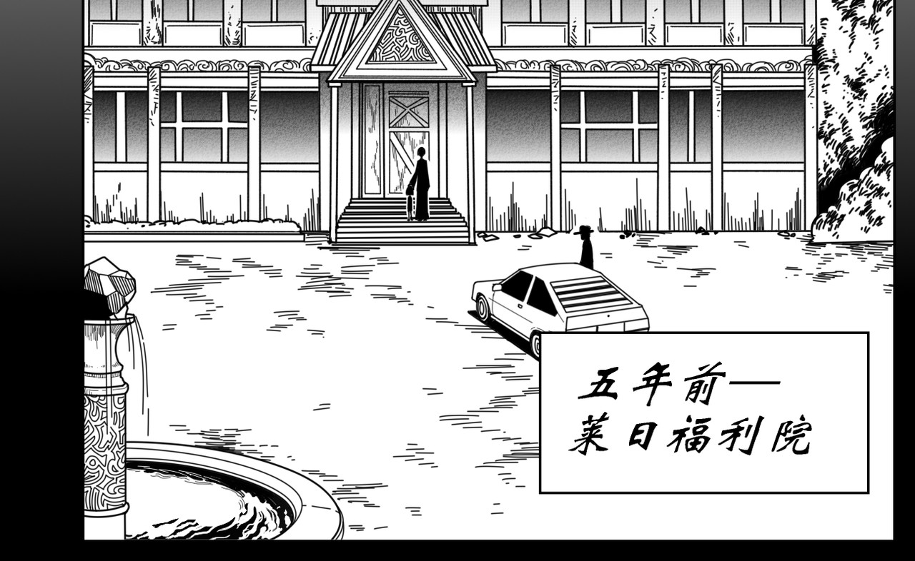 折羽 风信子 第4页