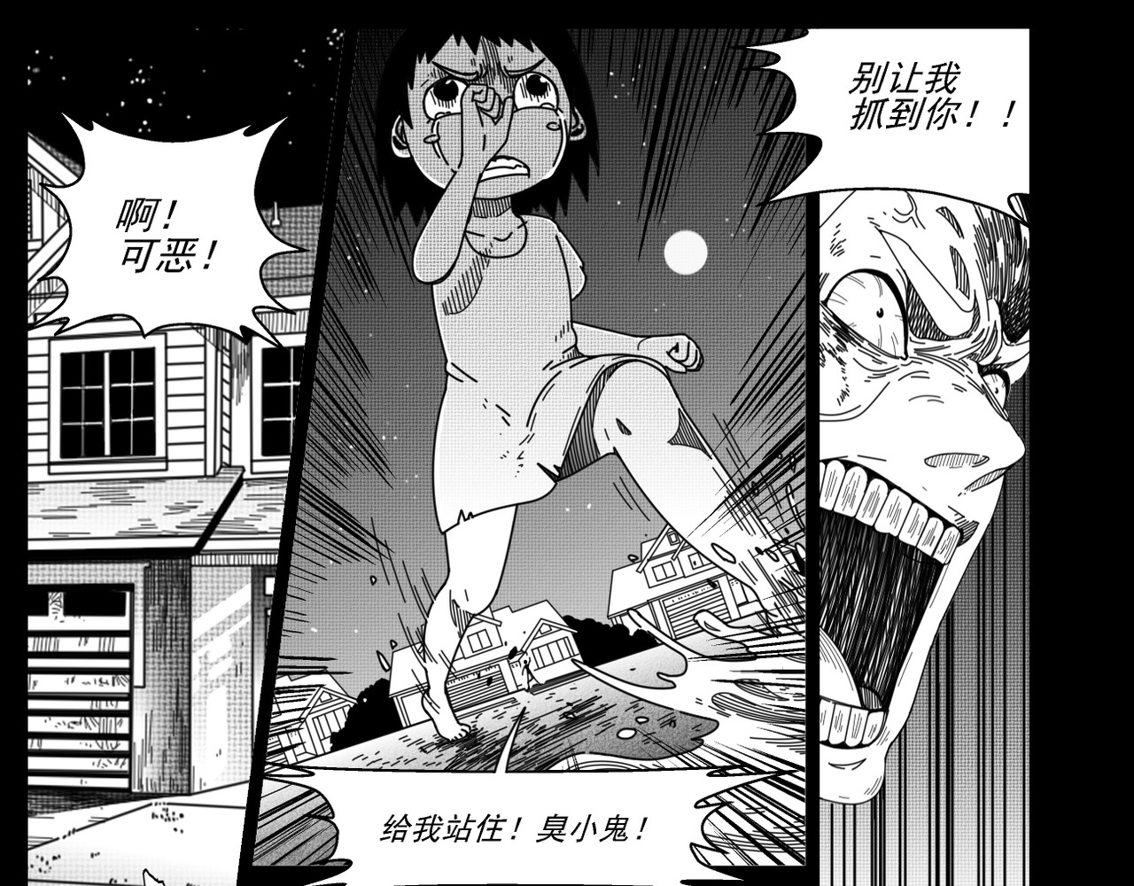 折羽 风信子 第9页