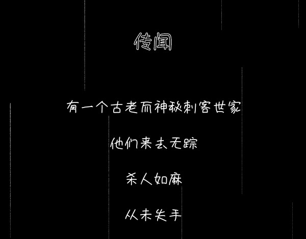 冷巷 第4页