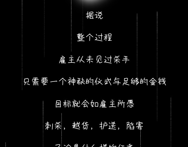 冷巷 第6页