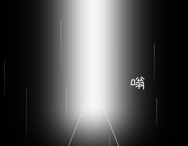 冷巷 引子 第9页