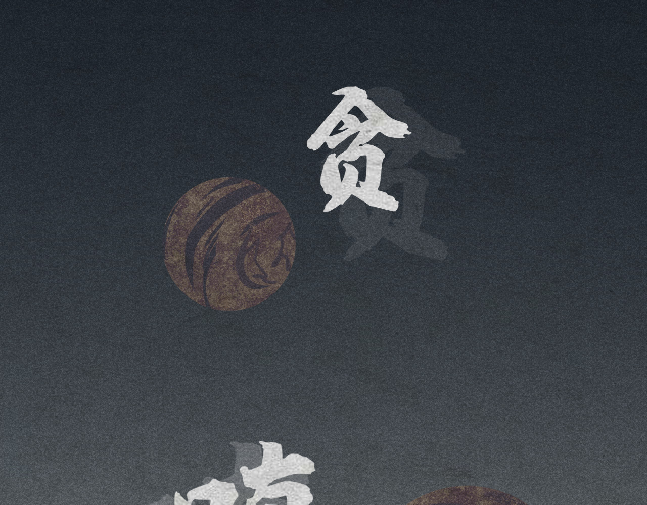 归一 第一话 第14页