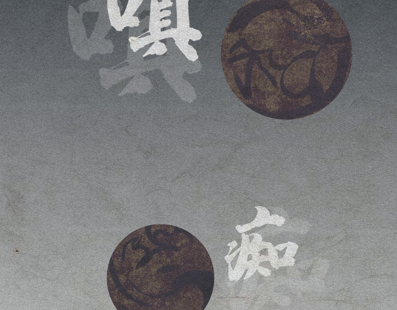 归一 第一话 第15页