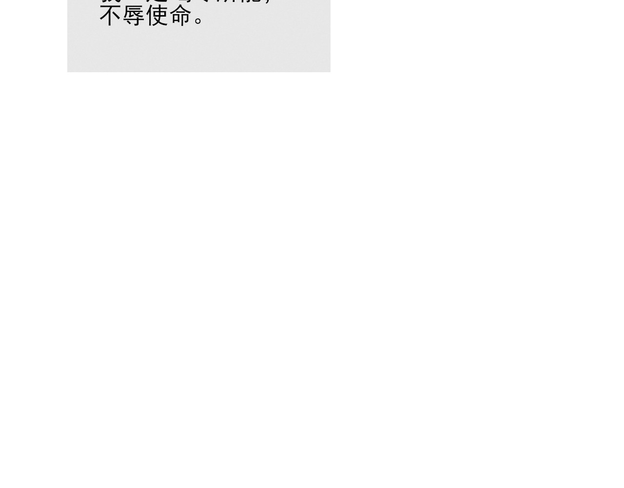 归一 第一话 第37页