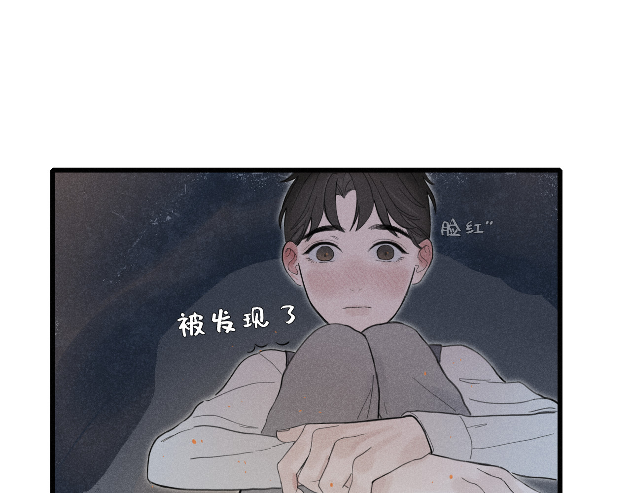 归一 第一话 第57页