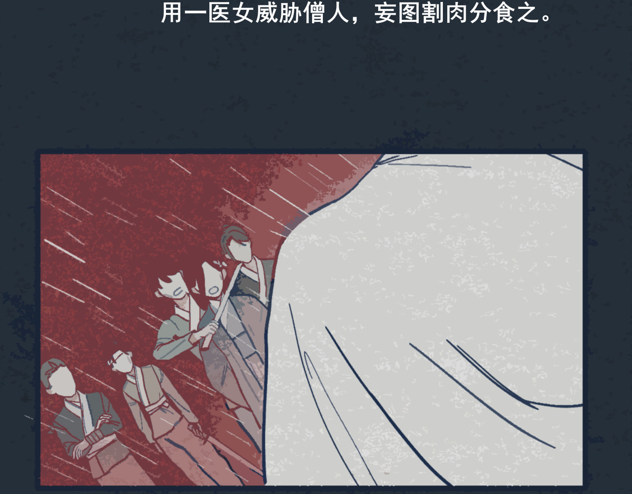 归一 第7页