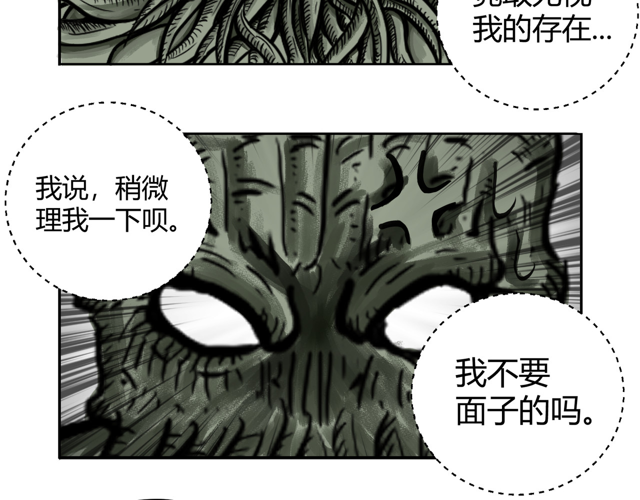 克总发糖 第3页