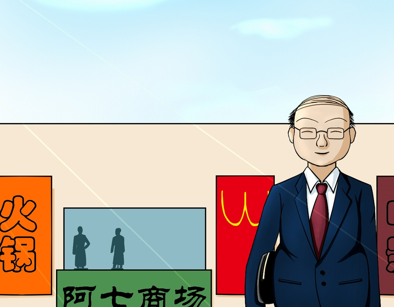 诡七 第一话 窥 第3页