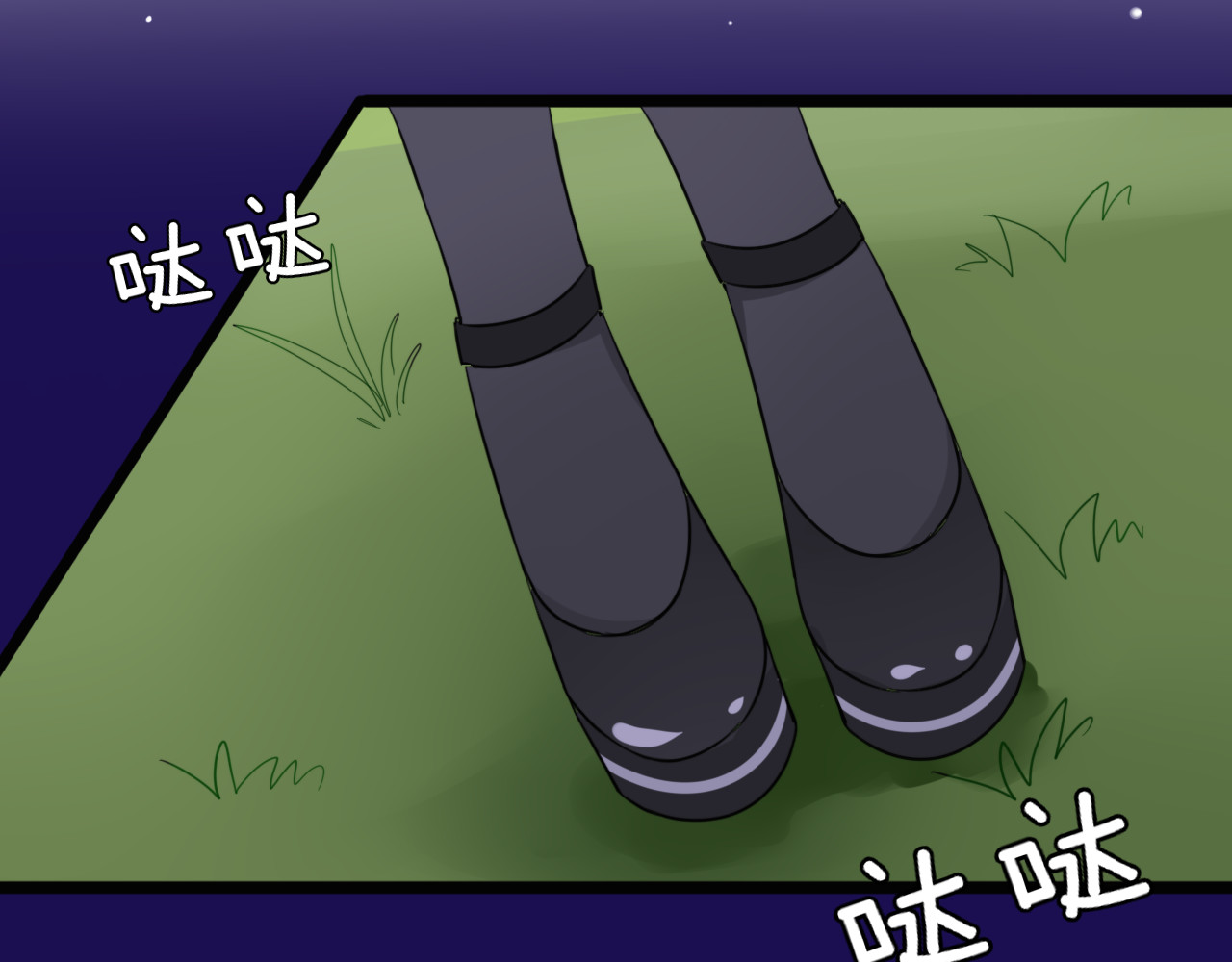 我的宠物失忆了 第5话 见鬼（一） 第47页