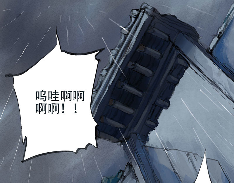 围猎 part3 第3页