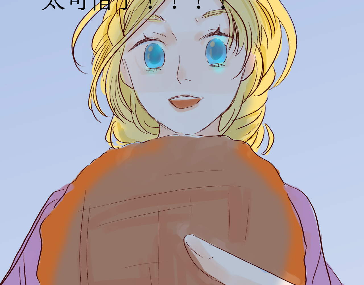 灵七 奇怪的糕点师 第88页