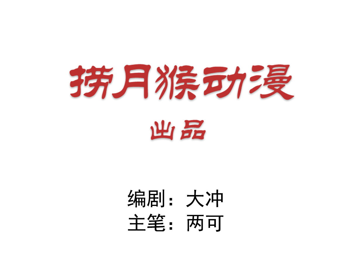 柯基骑士 第3页