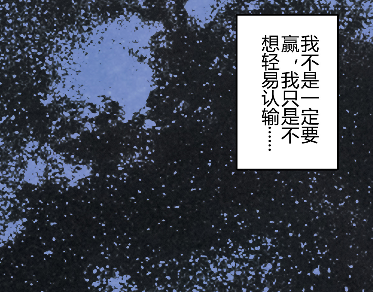 柯基骑士 第6页
