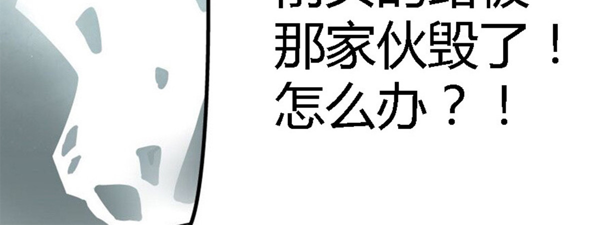 新界 第一话 第23页