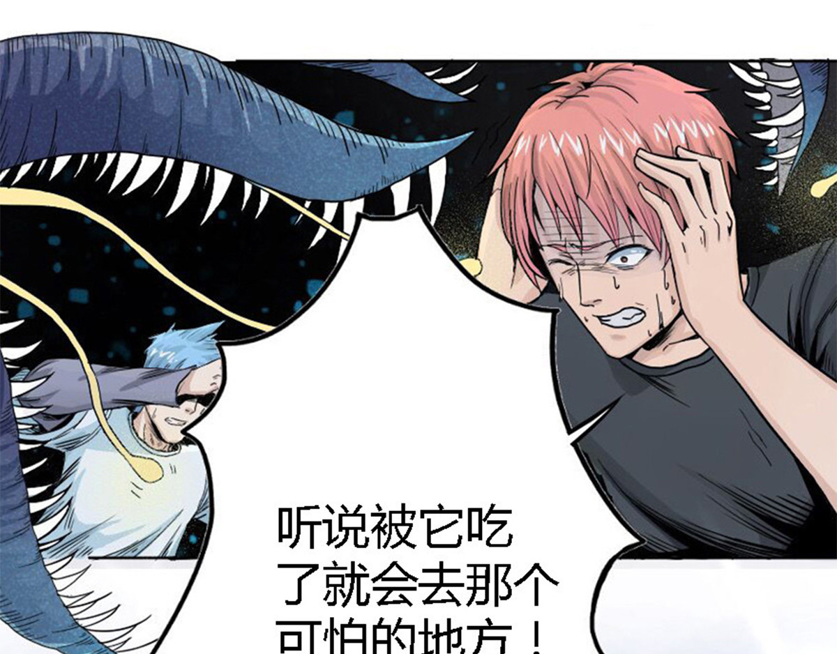 新界 第一话 第37页