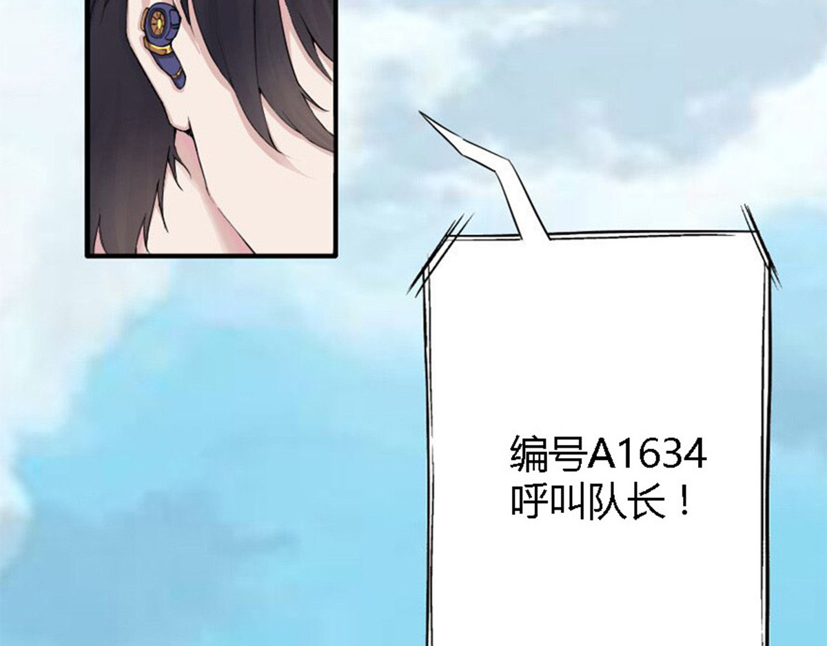 新界 第一话 第56页