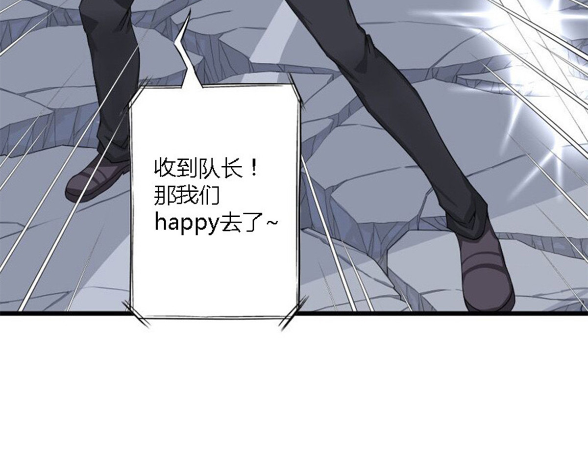 新界 第一话 第64页