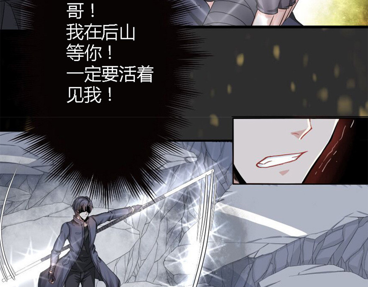 新界 第一话 第78页