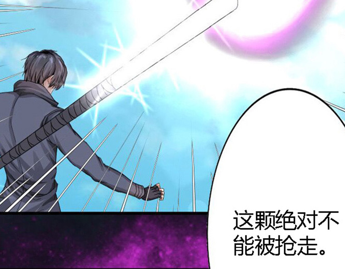 新界 第一话 第92页