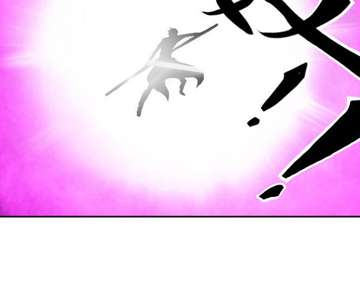 新界 第一话 第94页
