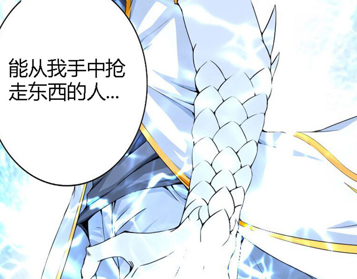 新界 第一话 第98页