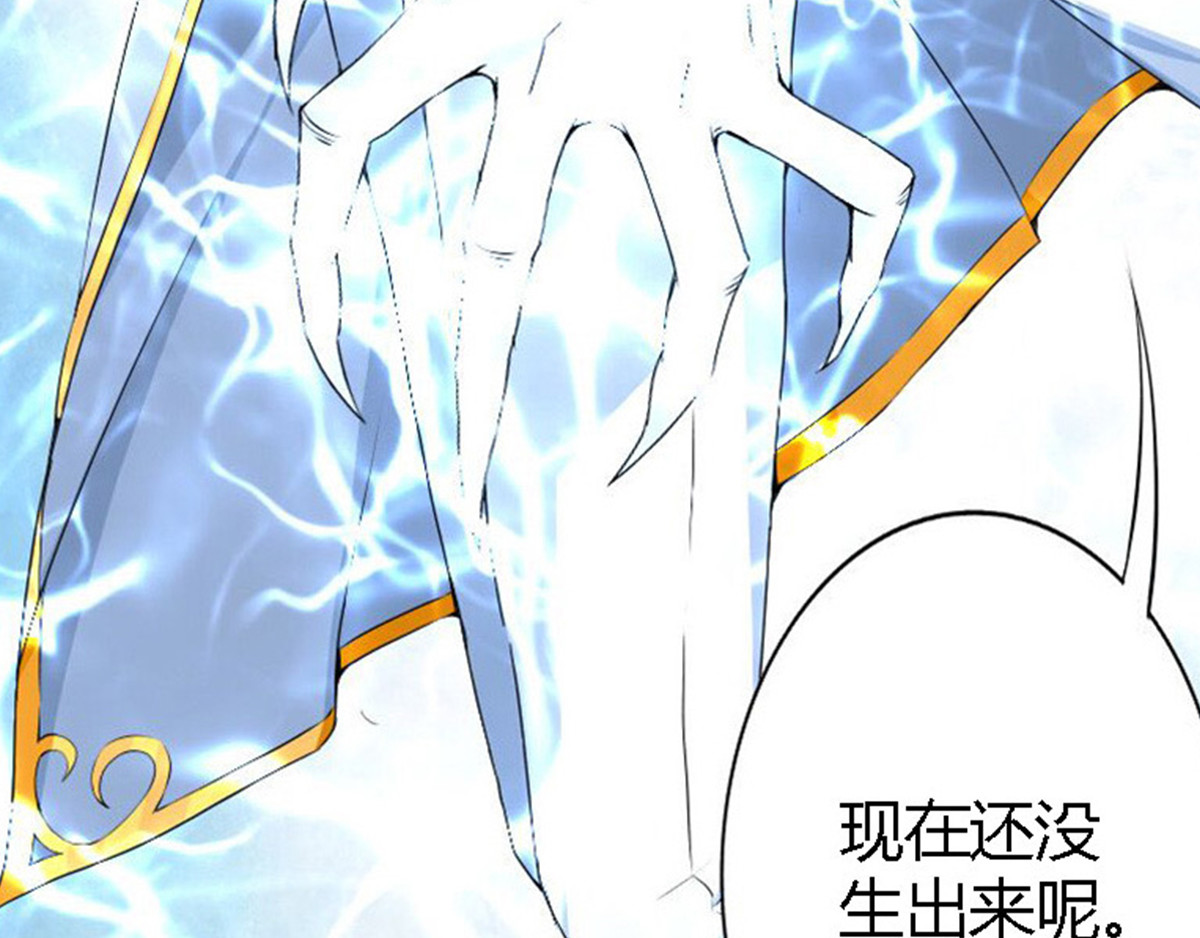 新界 第一话 第99页