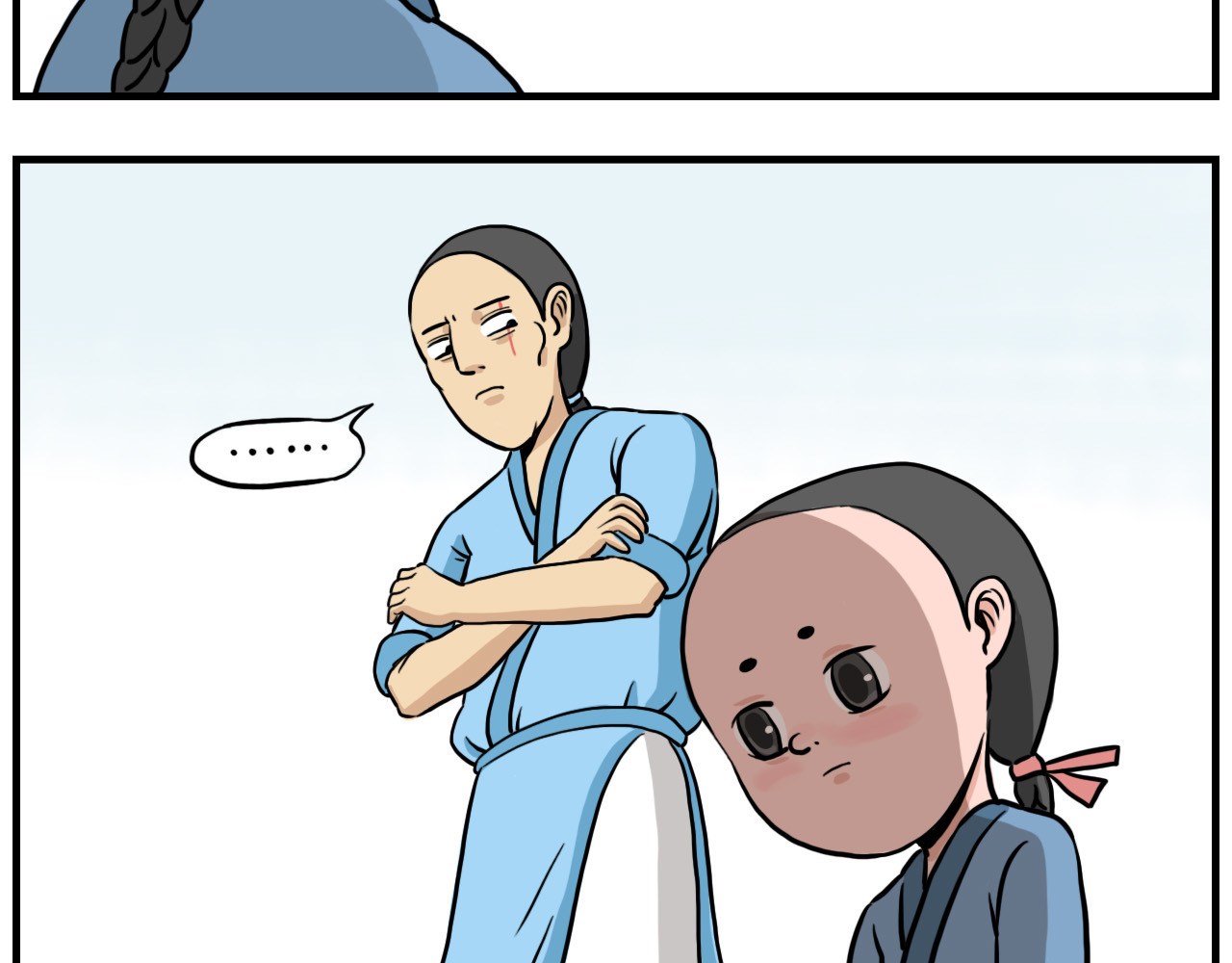 醒狮 第四话 母亲节特辑 第8页